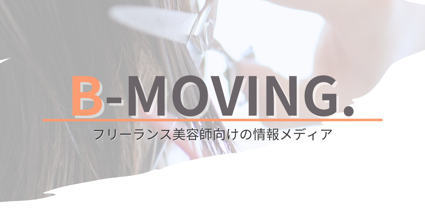 B-MOVING.とは